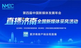 济南都市爆料事件最新进展,最新进展揭秘，真相逐步浮出水面